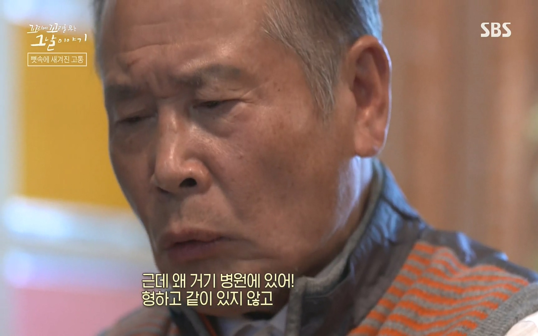 꼬리에꼬리를무는그날이야기.E31.220609p.H264-F1RST.mp4_20220610_213701.287.jpg
