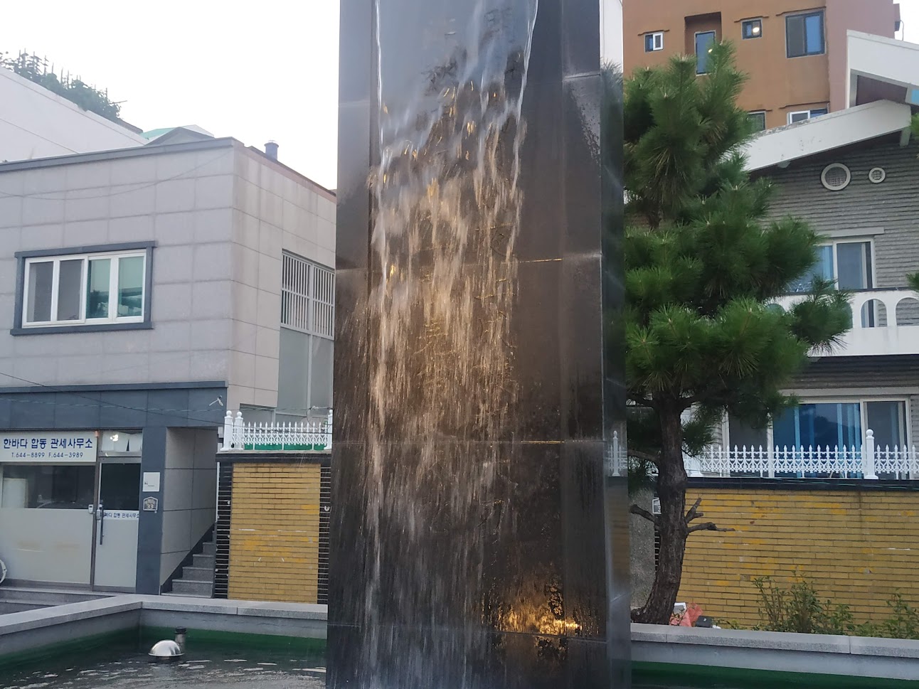 분수 앞에서.