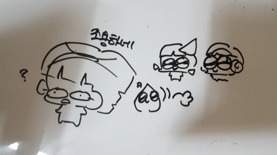  글쩍이기2