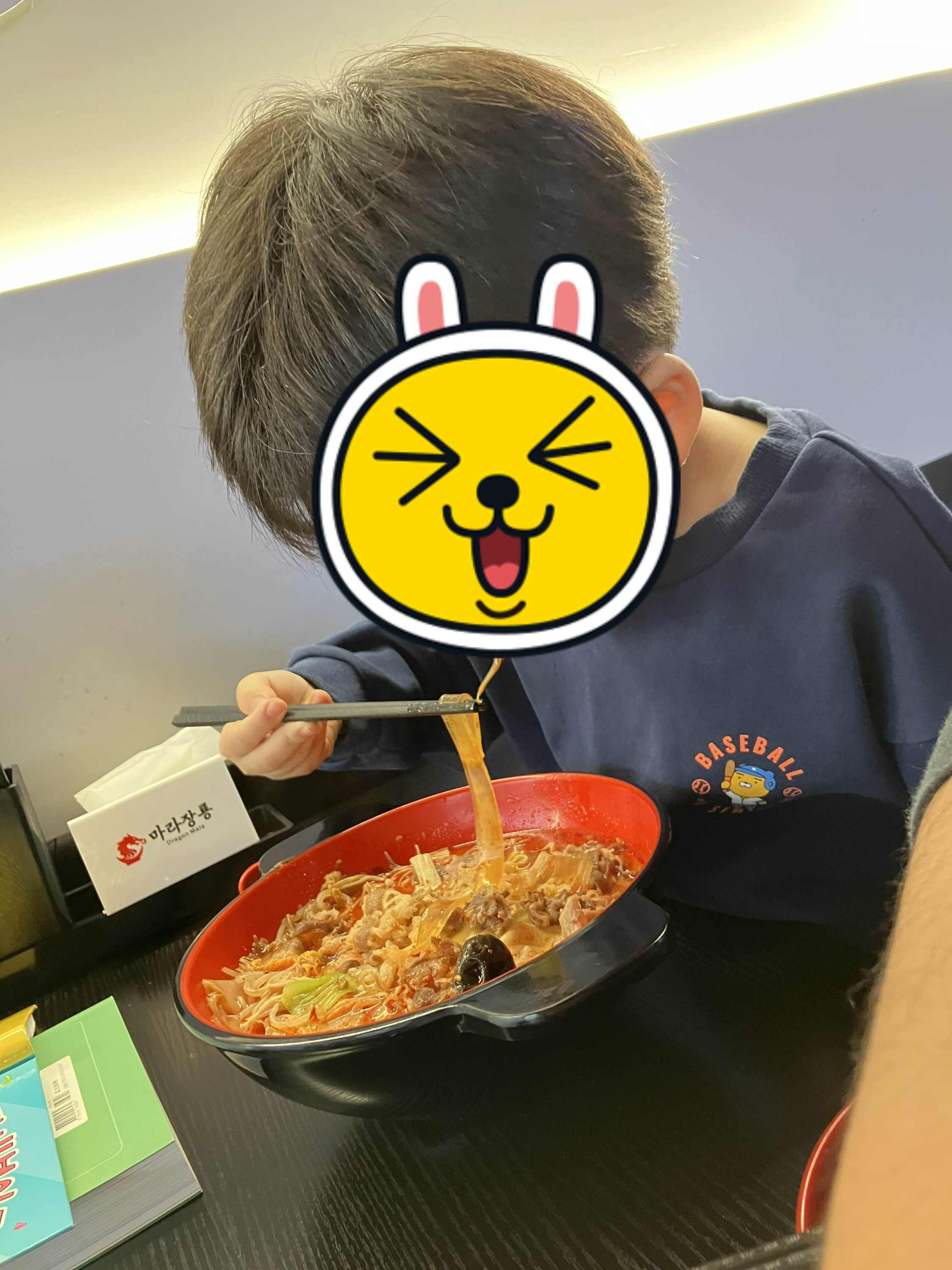 마라장룡 이미지