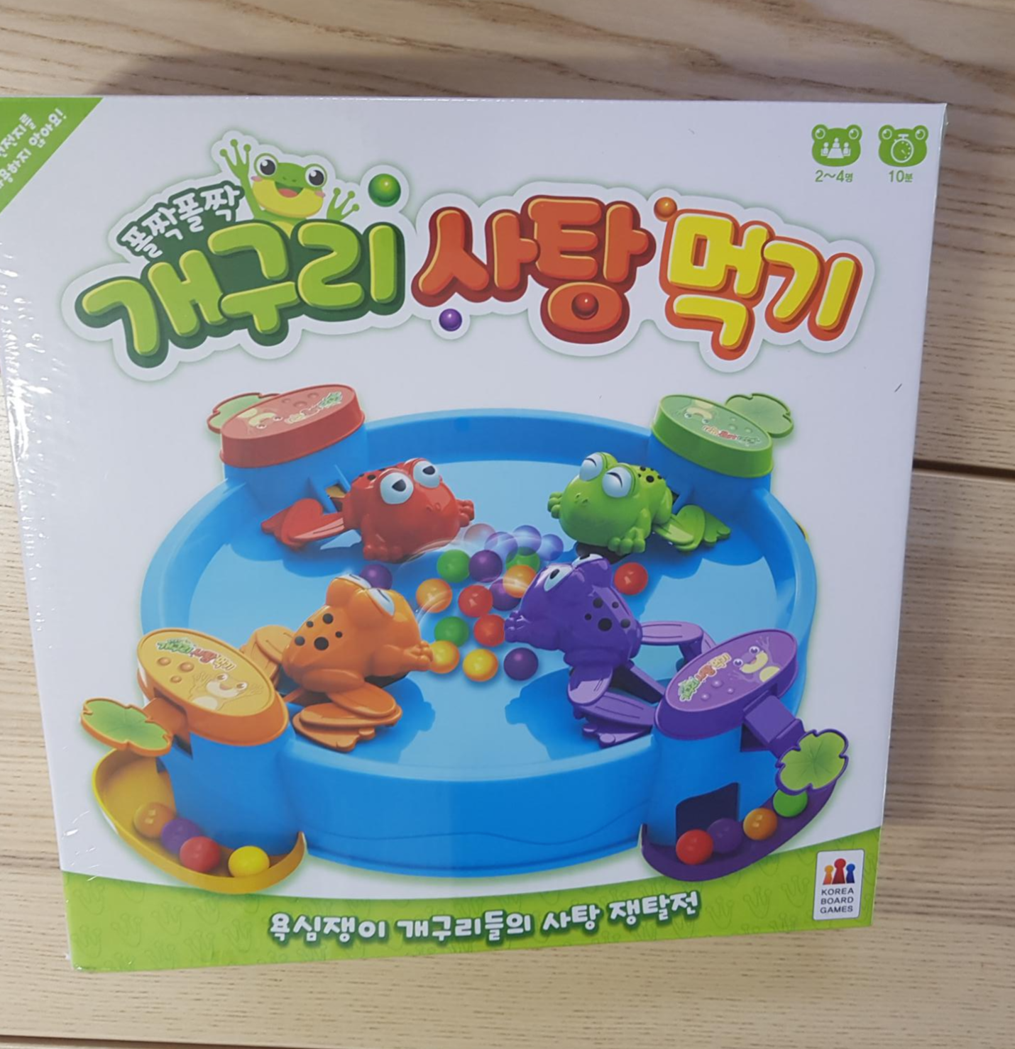  집콕놀이를 도와주는 유아 보드게임