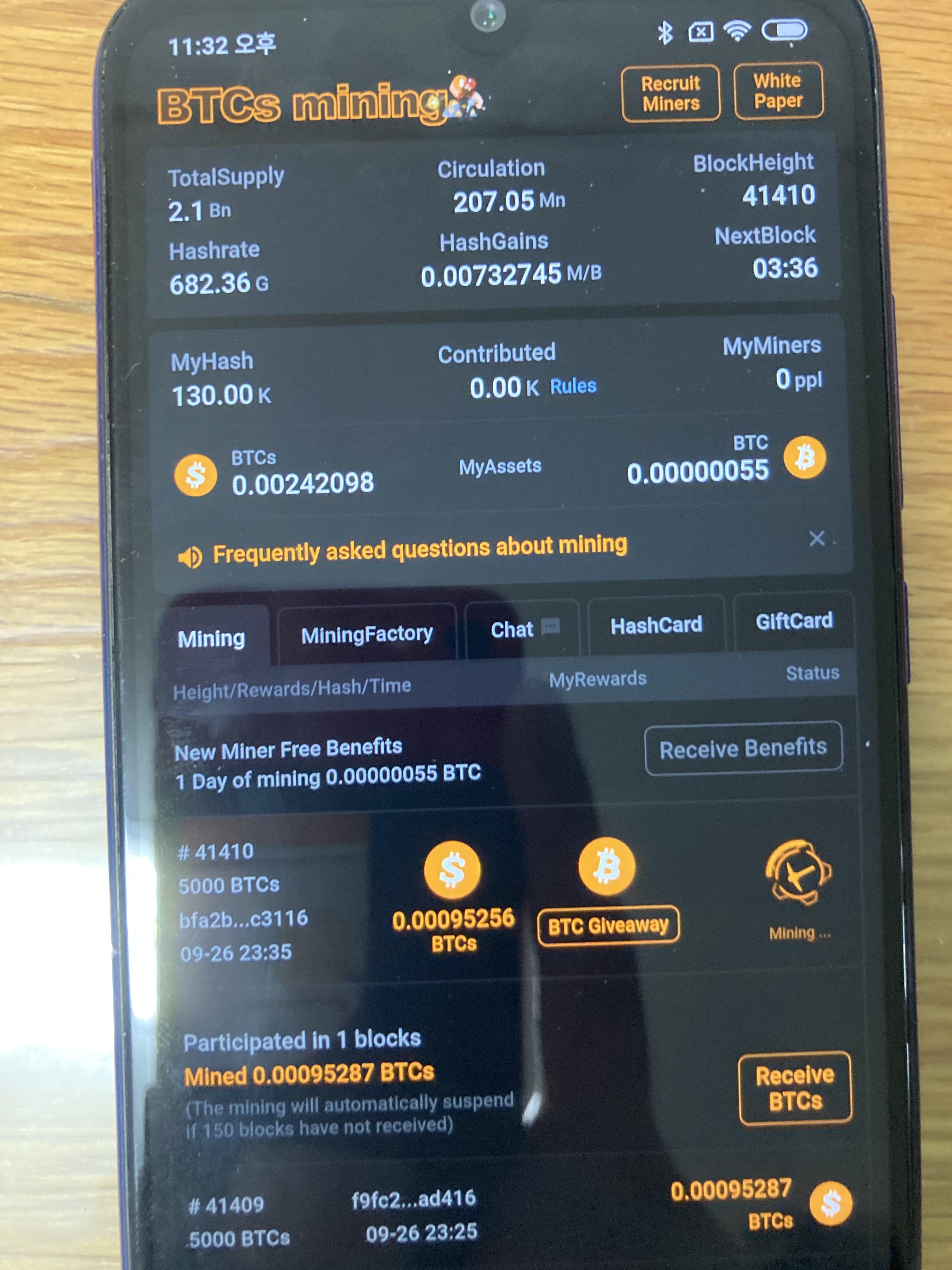  BTCs mining 극초기 채굴 NFT 비트코인
