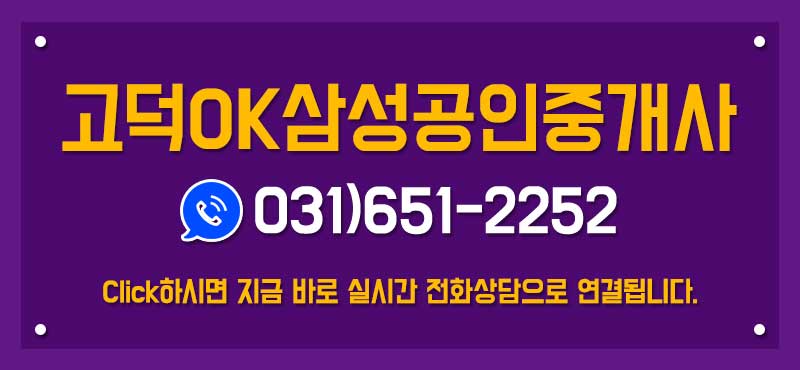 전세에서 전환하는 법 4