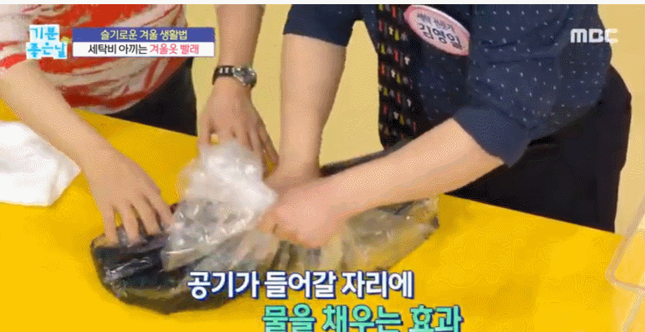 "겨울철 패딩 드리이 맡기지 마세요! 세탁 전문가가 알려주는 패딩 세탁 방법"