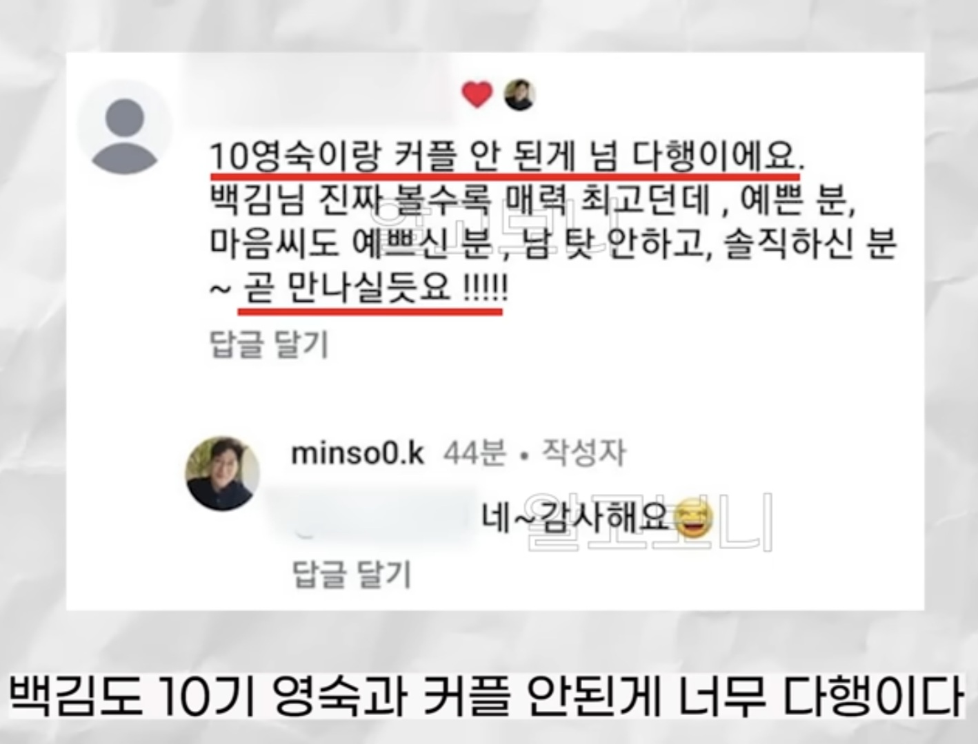 미스터박 이미지
