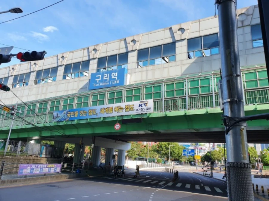 구리역 이미지