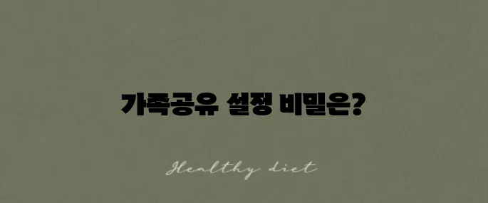 꼭이야 이미지