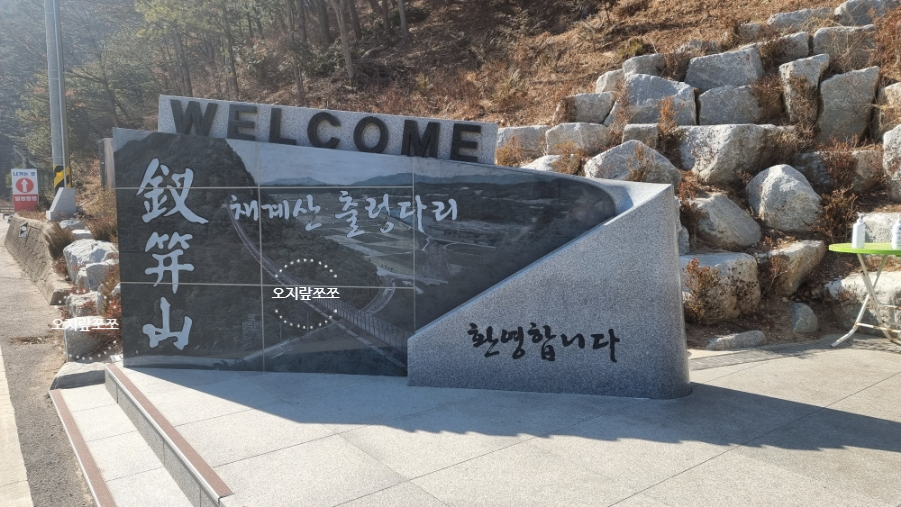 어서와~ 전북 여행♪ 어서 와! 이렇게