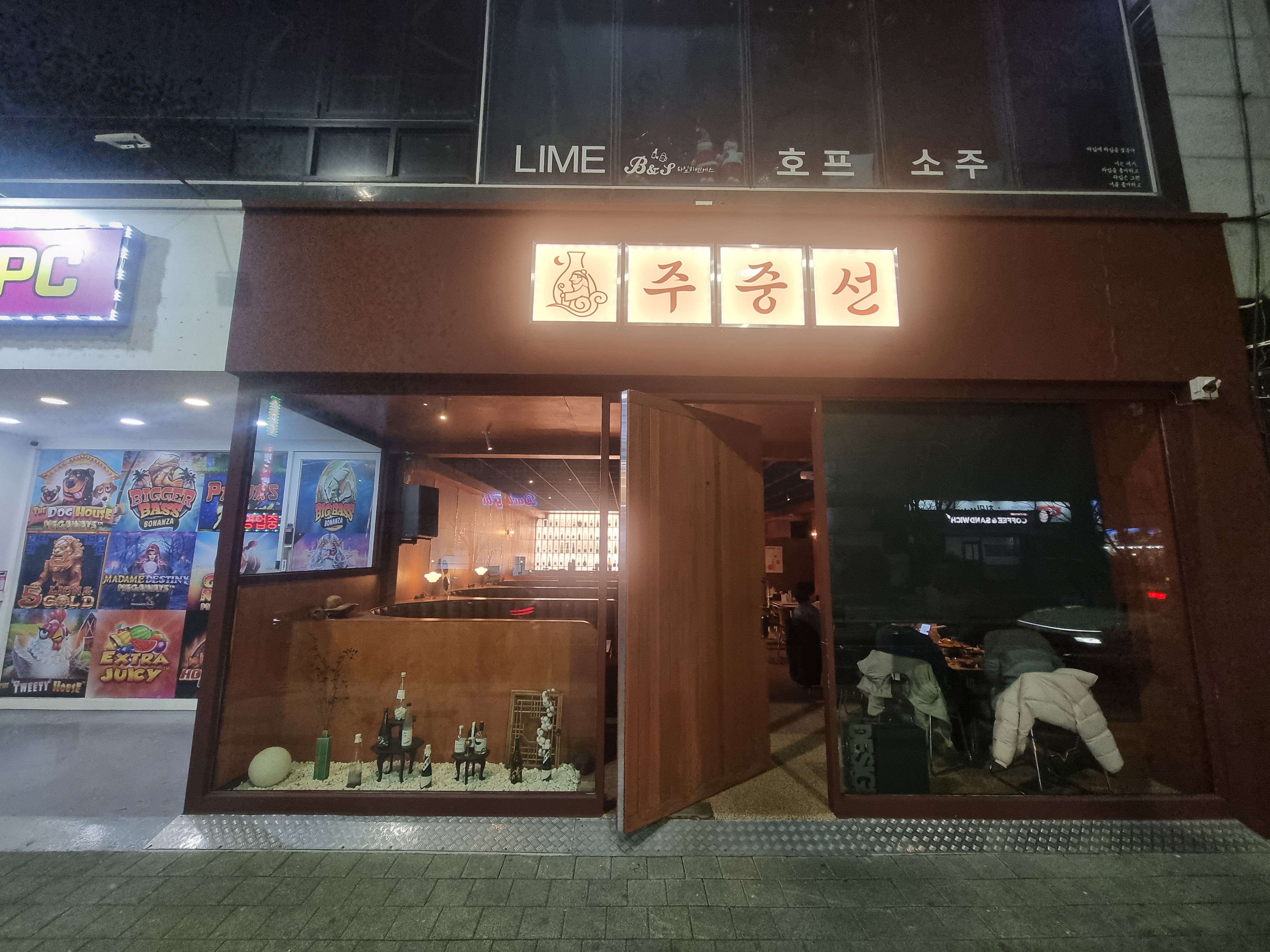 주중선 이미지