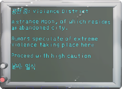 Violence District