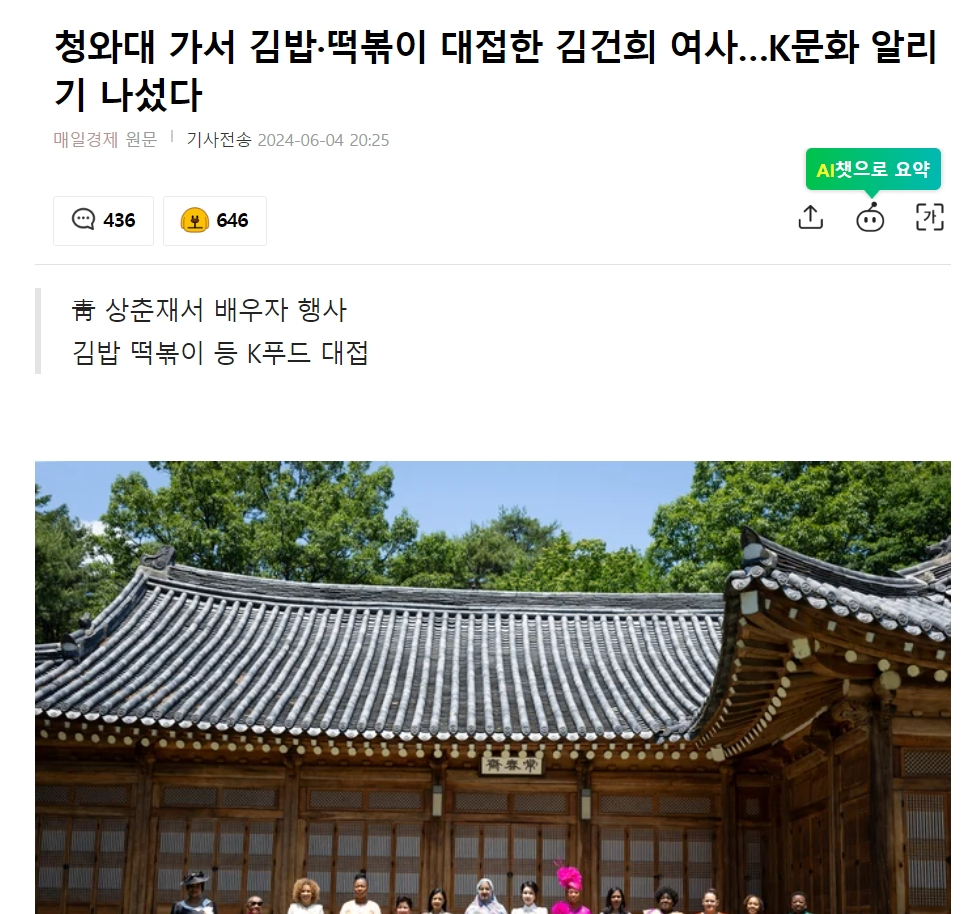 newsgongjang-1798071591840121040-0.jpg