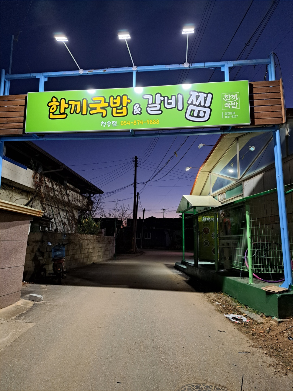샵앤샵 이미지
