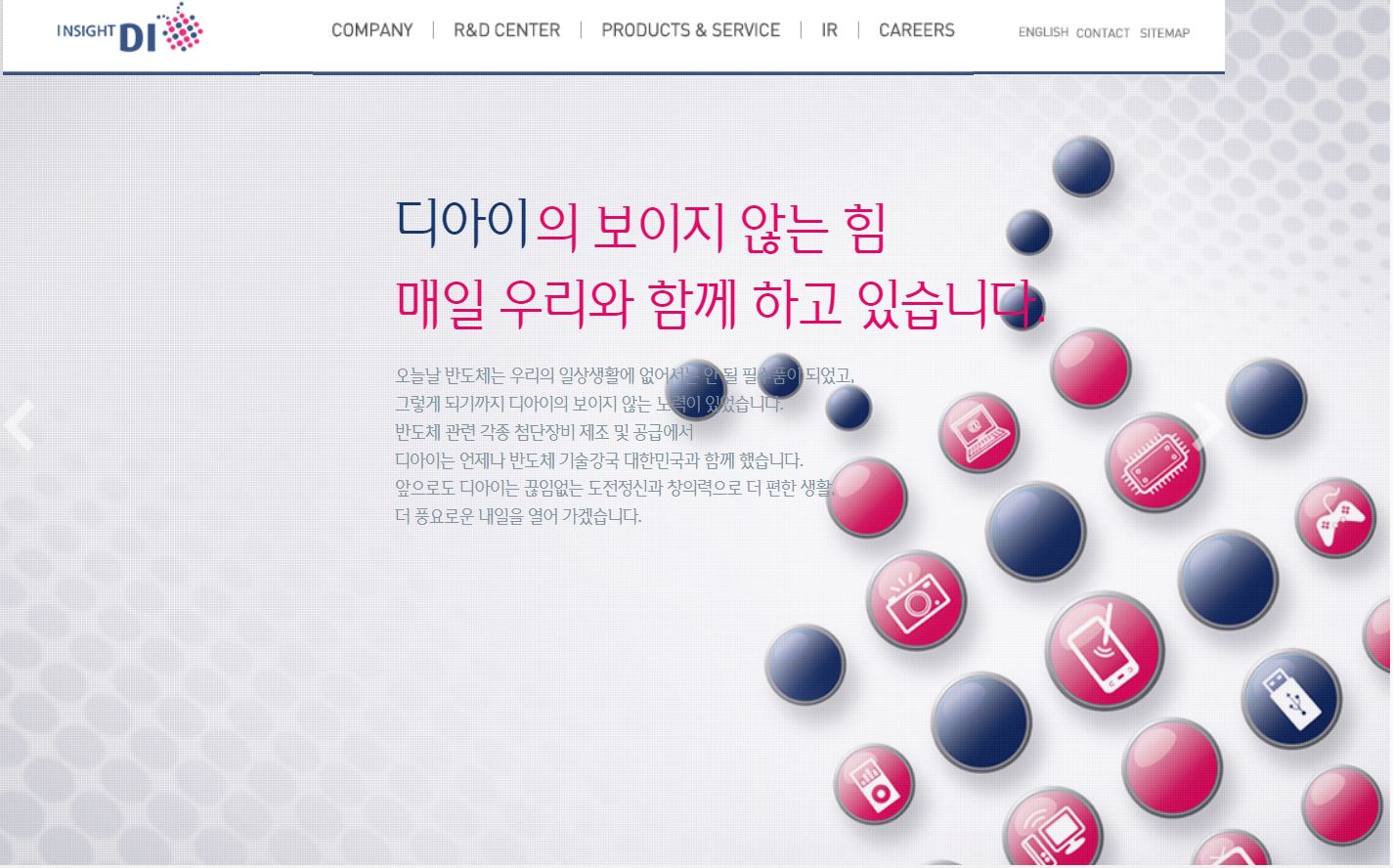  디아이 배당금(2023년 배당금)