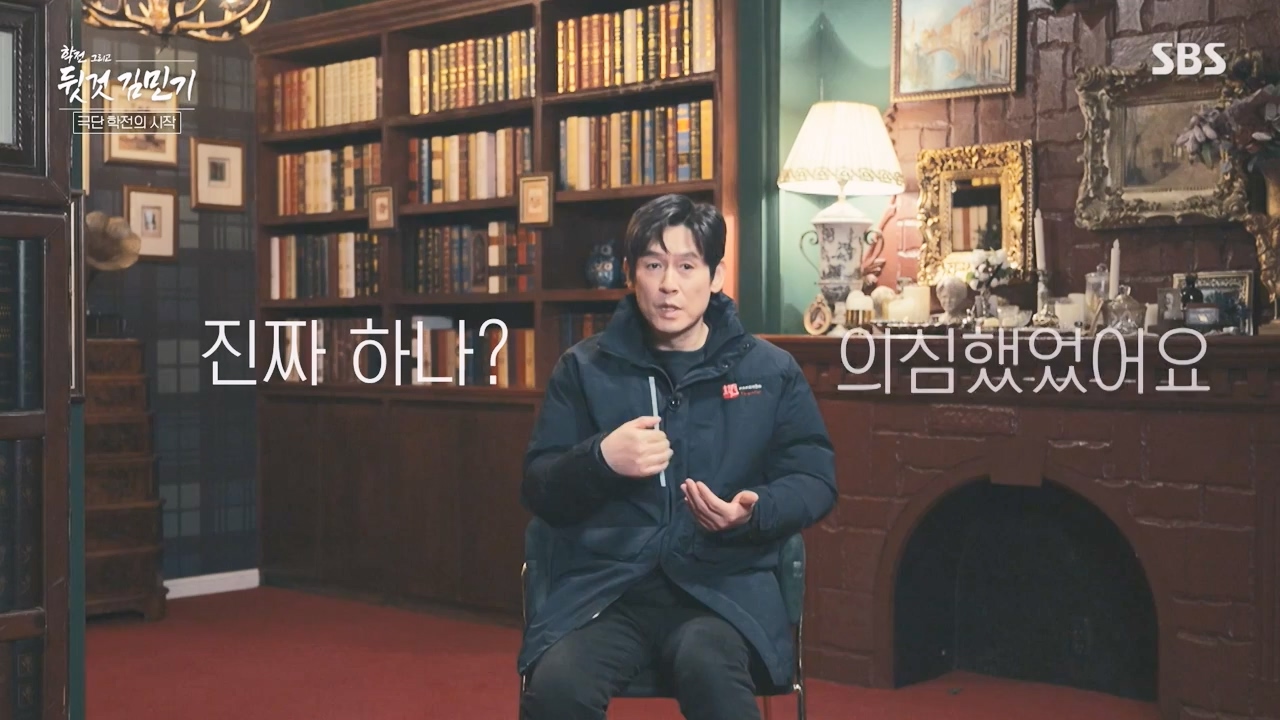 SBS 스페셜 학전 그리고 뒷것 김민기 1부.E659.240422p-NEXT.mp4_20240501_152329.291.jpg
