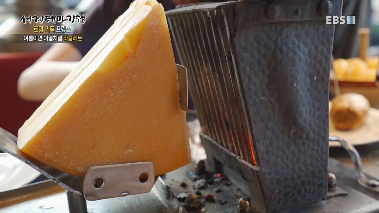 세상의모든기행_로망 가득 프랑스_몽블랑 가는길.mp4_20221023_193203.806.jpg