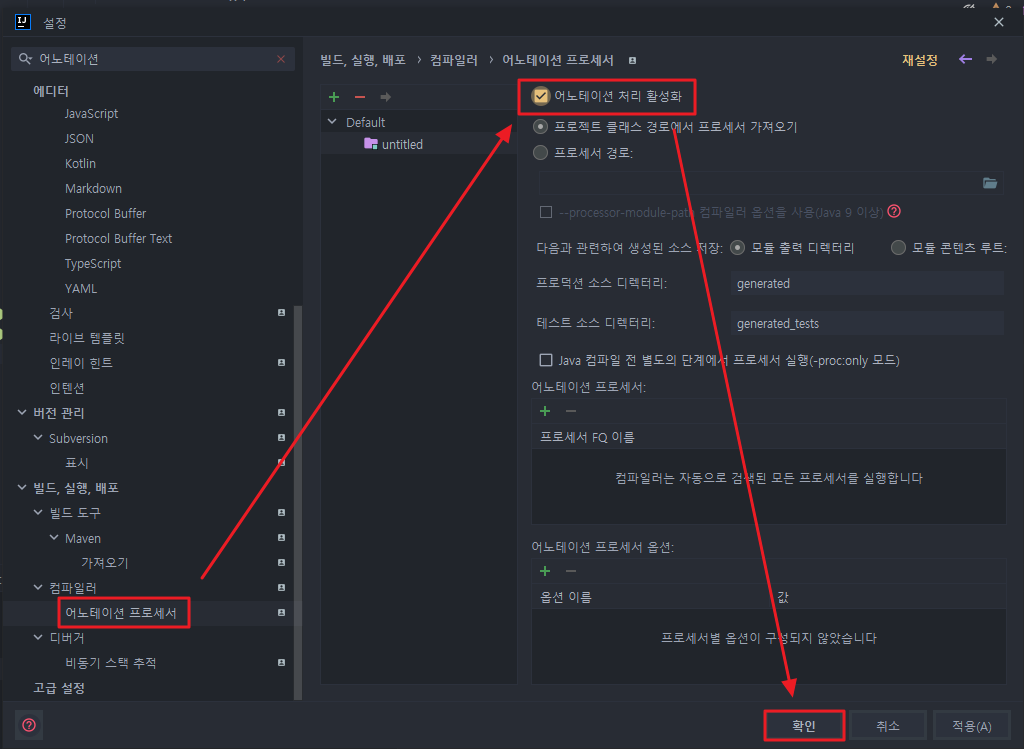 intellij-lombok