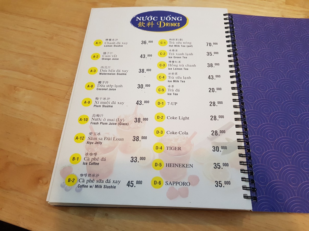 호치민 맛집 5군 차이나타운 대만 음식 전문점 VA THANH 메뉴(8)