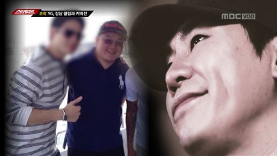  YG 양현석 승리 성접대 논란 및 경찰 커넥션 사건 정리