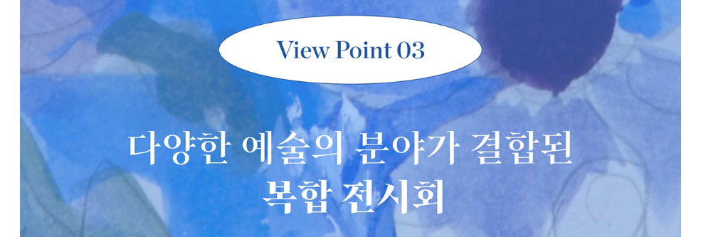 라울 뒤피 : 색채의 선율&#44; 서울 예술의전당 전시회 추천 한가람미술관
