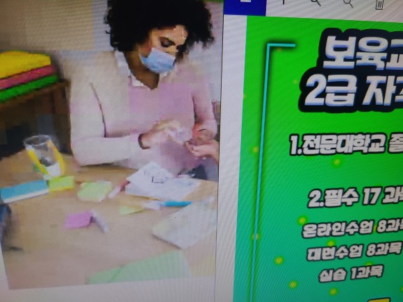 보육교사 국가자격증 보육교사 10