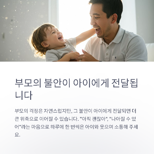 아기 발달이 늦어 보일 때, 반드시 확인해야 할 체크리스트