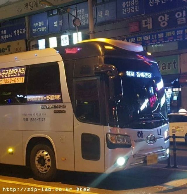 퇴근해서 신난 버스기사 아저씨