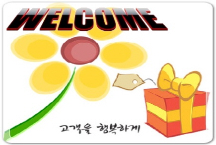  행사답례품사은선물 제대로 알아보시나요