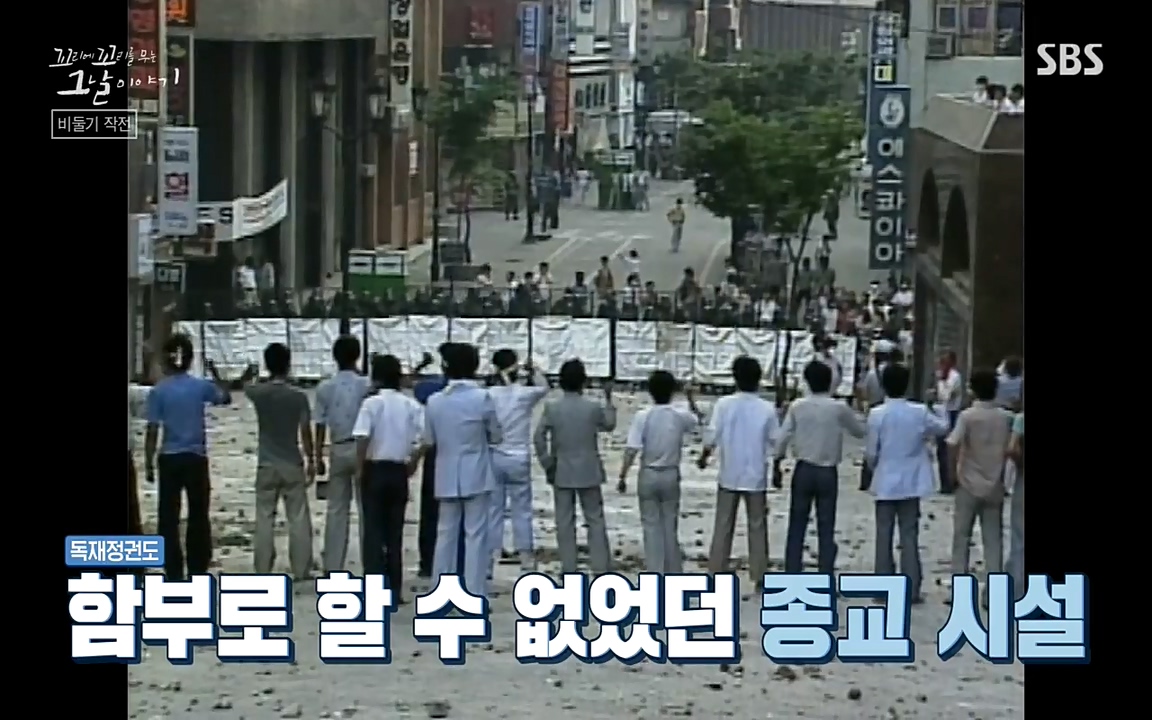 꼬리에 꼬리를 무는 그날 이야기.E21.220325p-NEXT.mp4_20220325_194906.679.jpg