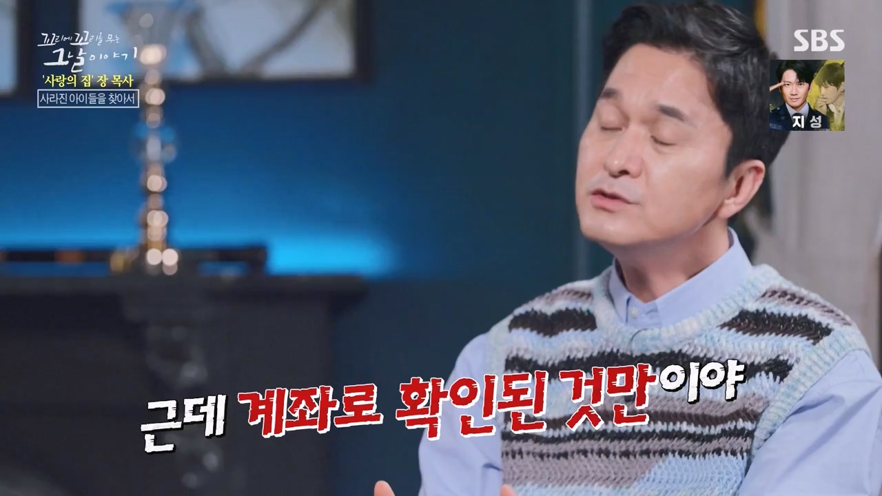 꼬리에 꼬리를 무는 그날 이야기.E129.240524p-NEXT.mp4_20240525_153250.786.jpg