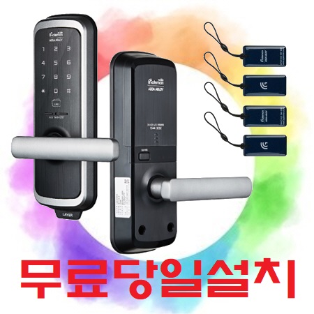  부천중동 미니주키 손잡이번호키 설치하다