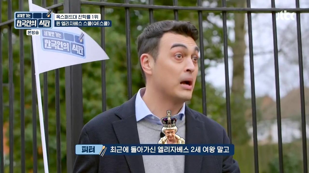 한국인의 식판.E05.230423p-NEXT.mp4_20231004_203115.275.jpg