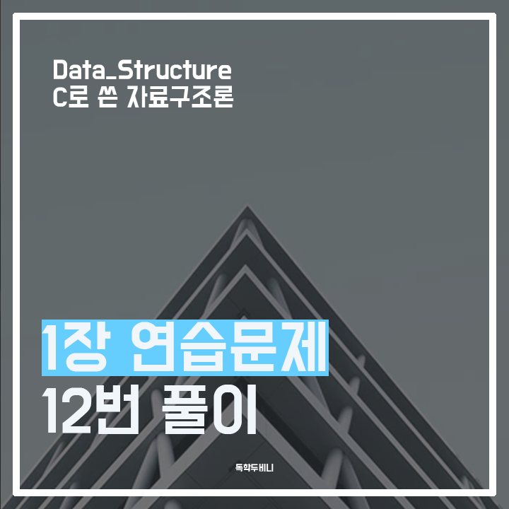 포스팅 썸네일 이미지