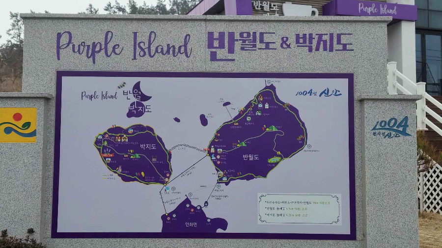 표지판