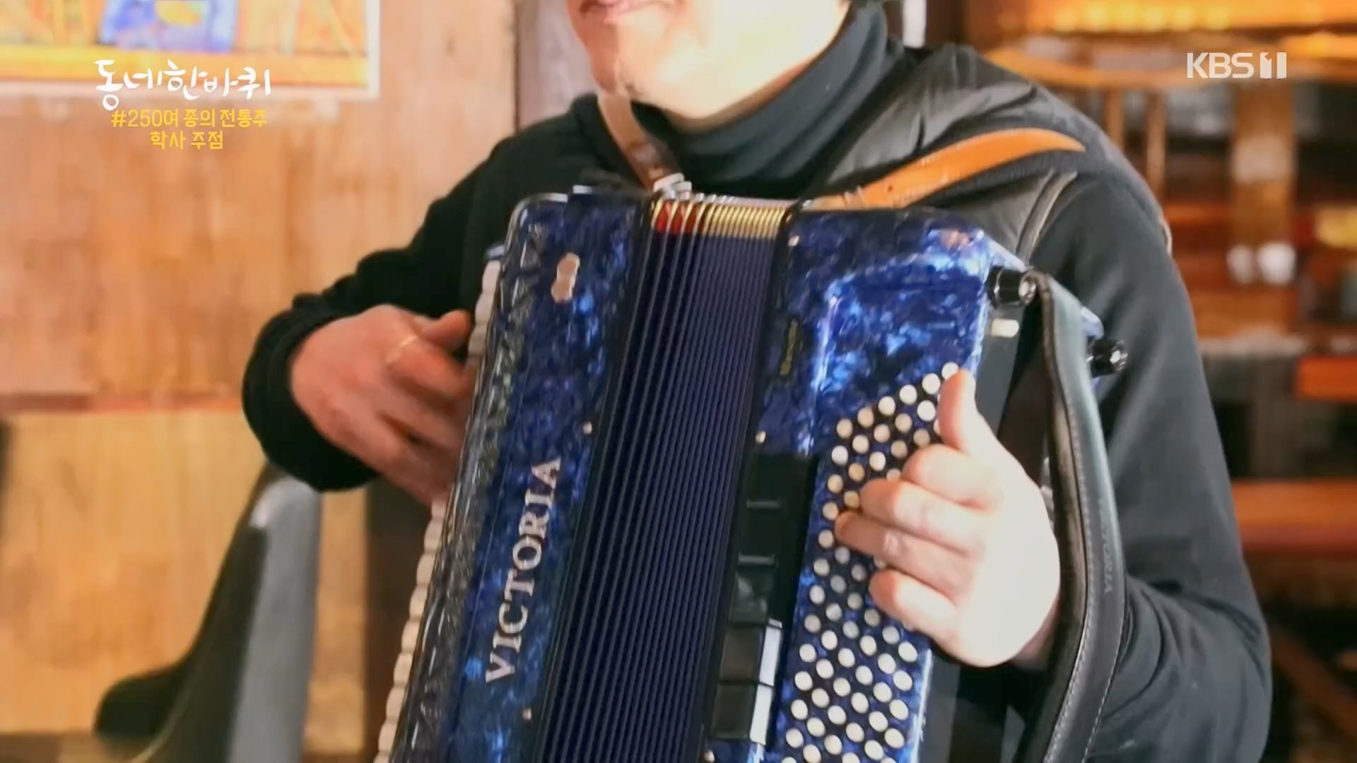 동네 한 바퀴.E256.240203p.H264-F1RST.mp4_20240204_174813.528.jpg