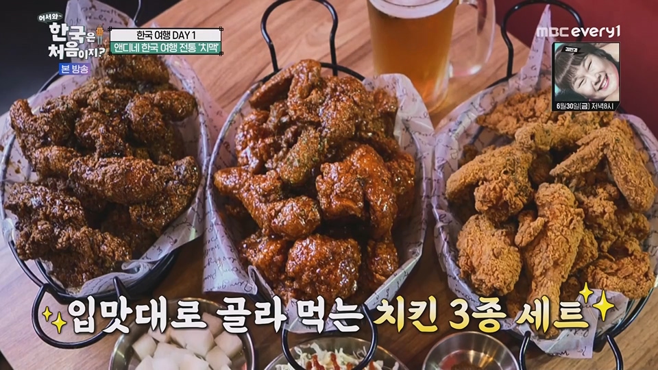 어서와 한국은 처음이지.E268.230622p.WANNA.mp4_20230623_205907.768.jpg