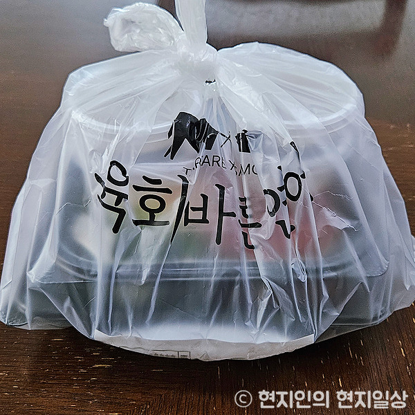 육회바른연어오산점 이미지