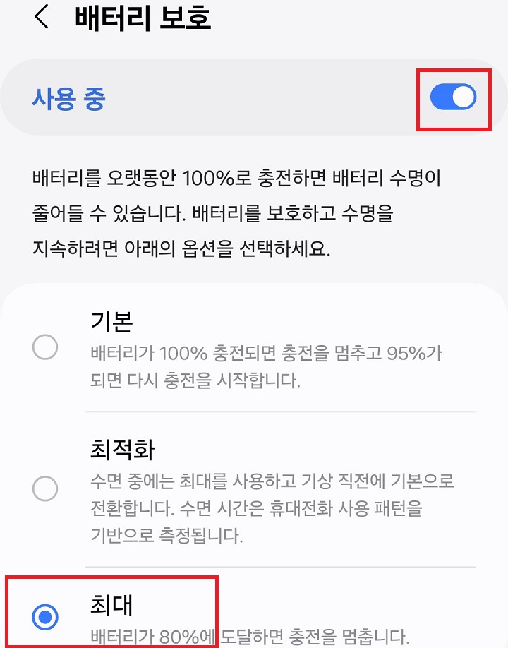 버튼 오른쪽으로 옮겨짐