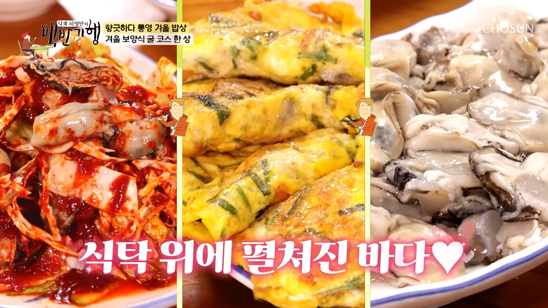 향토집 사진 2