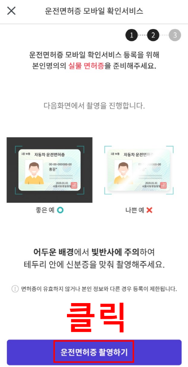 촬영
