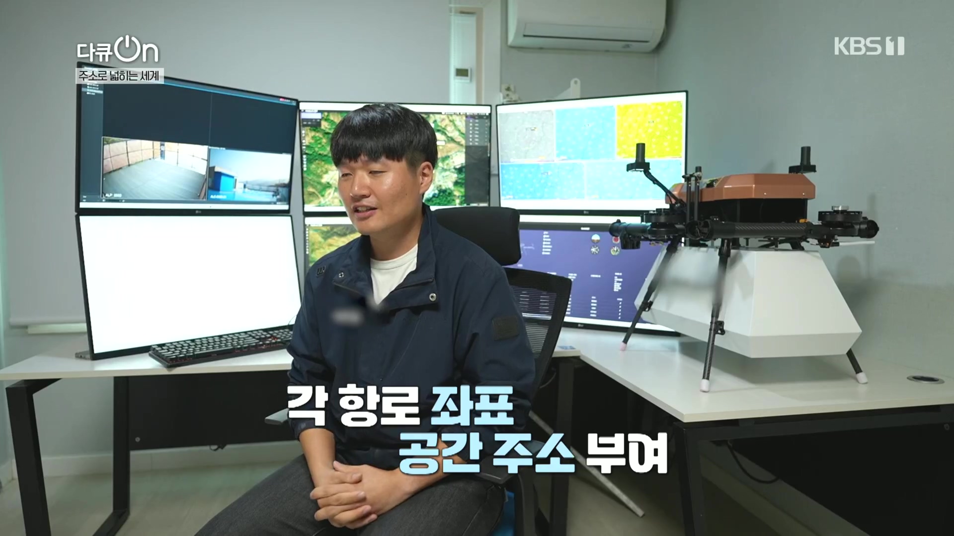 다큐 On.E231.231210p.H264-F1RST.mp4_20231212_200238.149.jpg