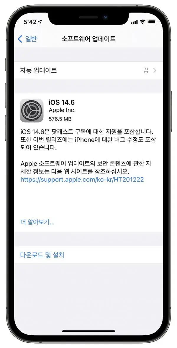  iOS 14.6 업데이트 배포, 뭐가 달라졌을까?