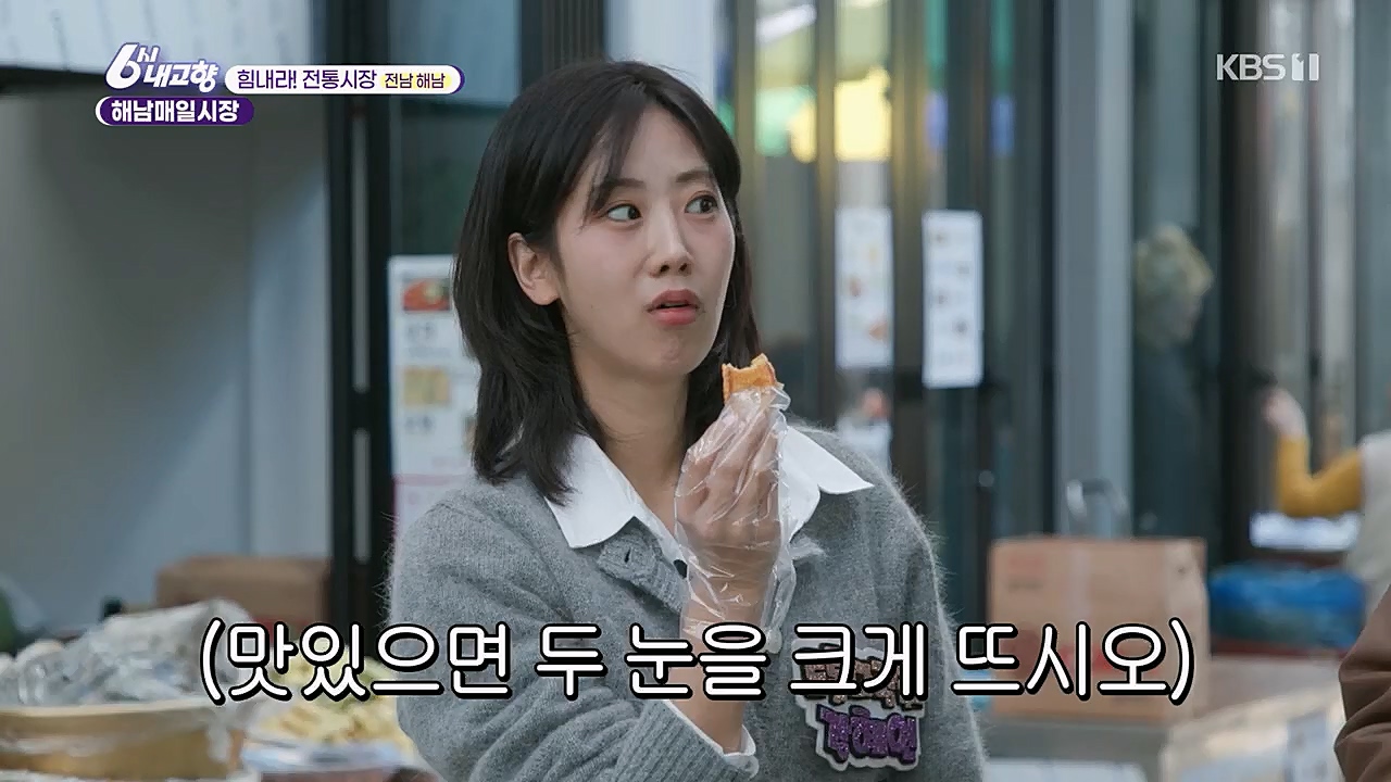 6시 내고향.E7751.230324p.H264-F1RST.mp4_20230324_205551.959.jpg