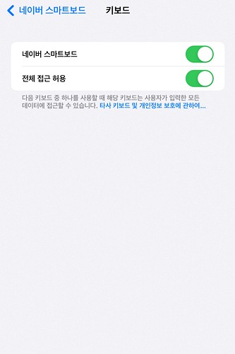 액세스 허용