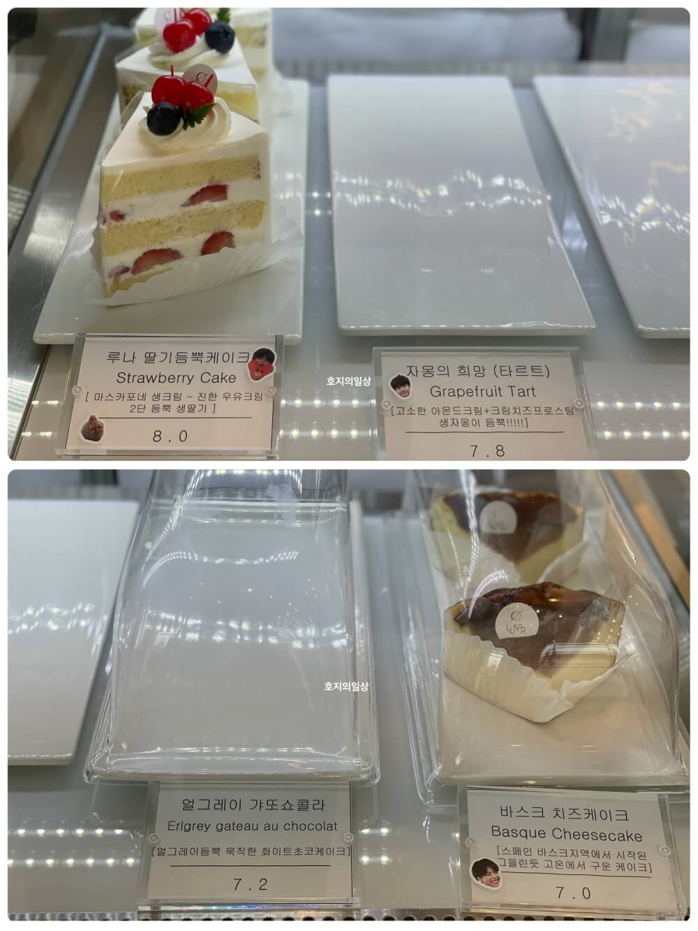 용인 고기리 카페 맛집 루나커피 라운지 - 케이크