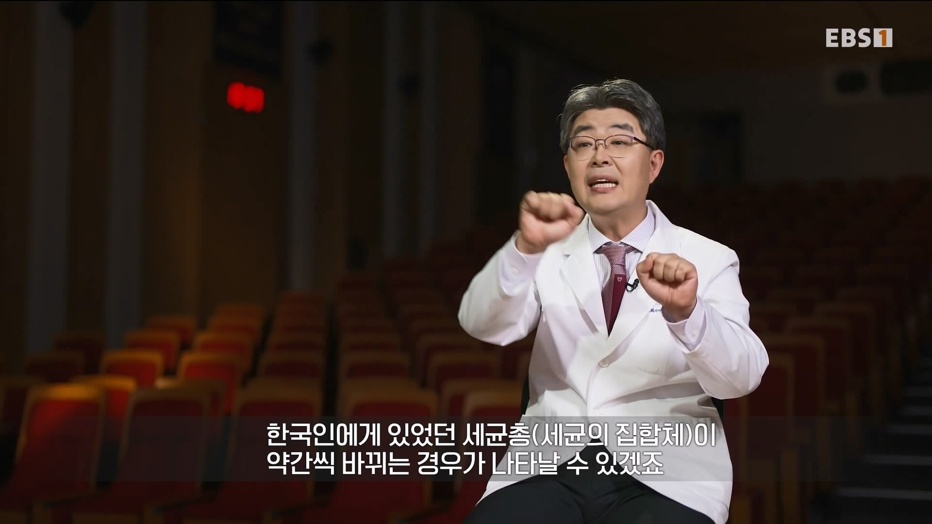 잘 먹고 잘 싸는 법 240323.mp4_20240324_174659.778.jpg
