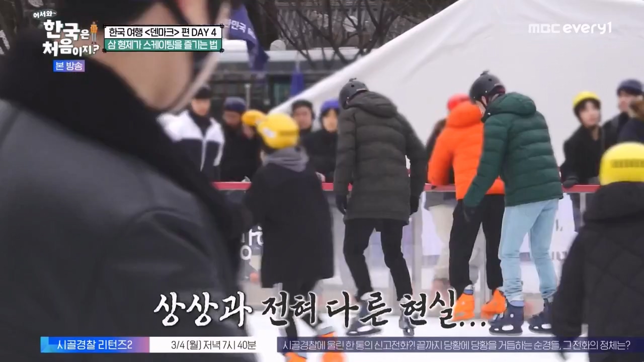 어서와 한국은 처음이지 시즌2.E304.240230p-NEXT.mp4_20240301_172057.939.jpg