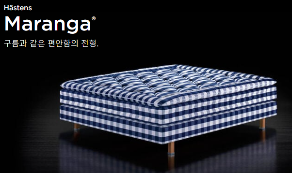 마랑가