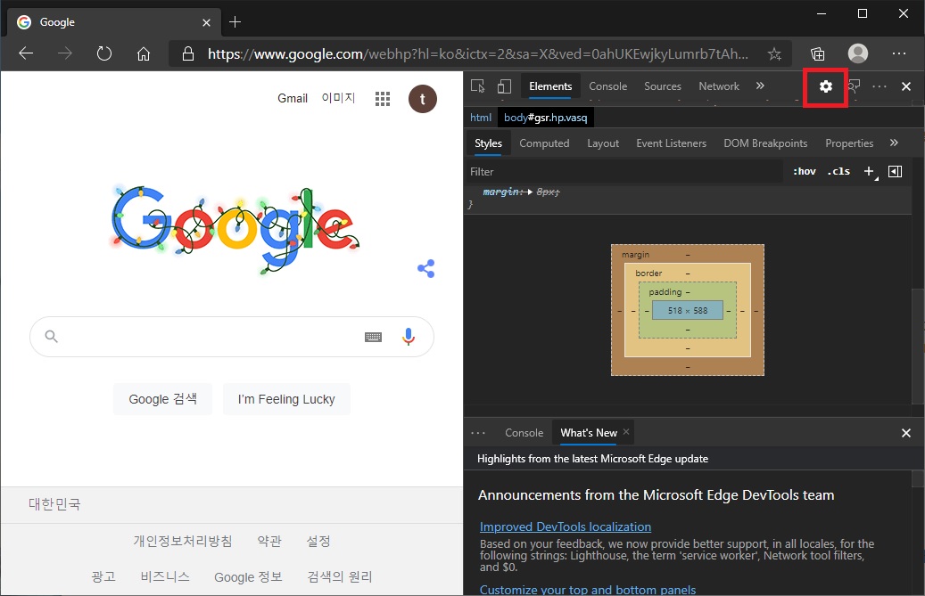  마우스 우클릭 드래그 복사방지를 해제하는 간단한 방법