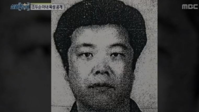  조두순 출소일..출소 후 안산 일용직