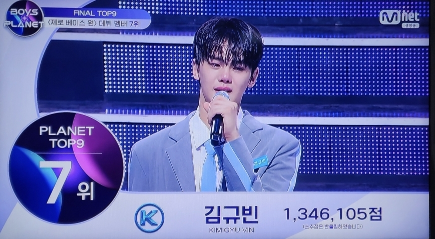 김규빈